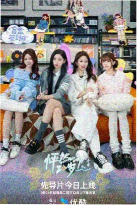 女儿国经典片段